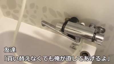 Bathroom water laser modding