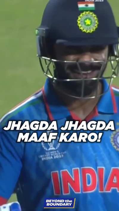 Aaja mere yaar