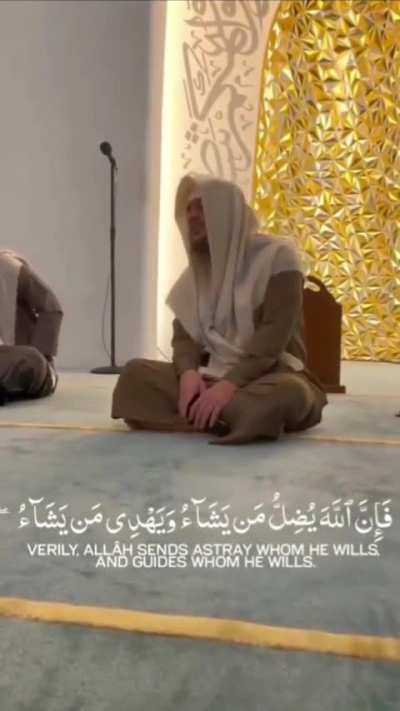 His recitation, Allahuma barik 🌿