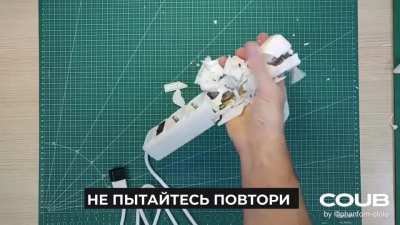 Не пытай<wbr>тесь повто<wbr>рить