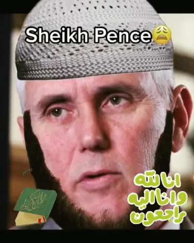 Mashallah