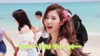 Sana