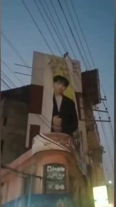 Gujranwala Chads