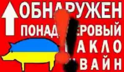 да
