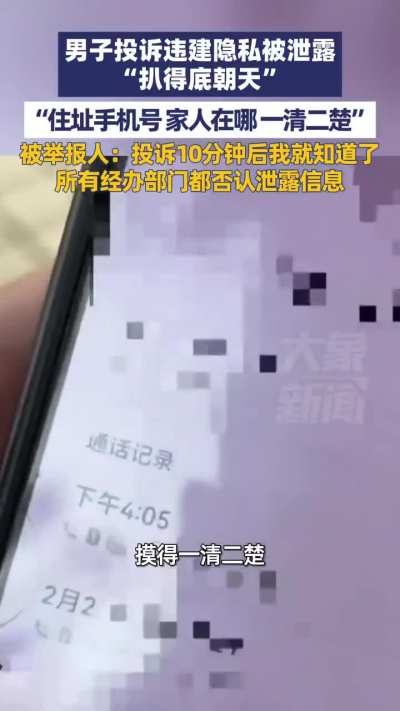 哈哈，解决<wbr>提出问题的<wbr>人 #讲好中国<wbr>故事