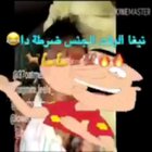 Ishallah Poo