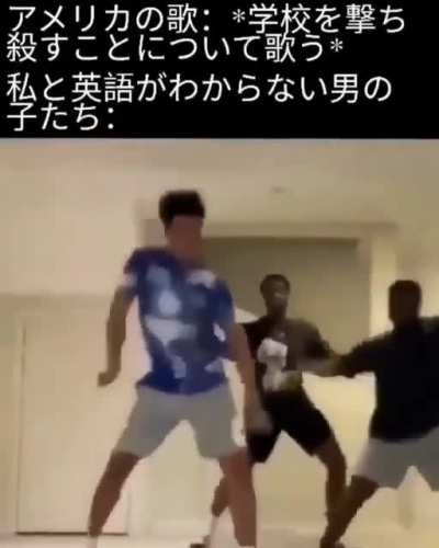 私と英語がわからない子たち：