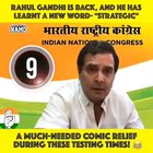 Pappu super cool