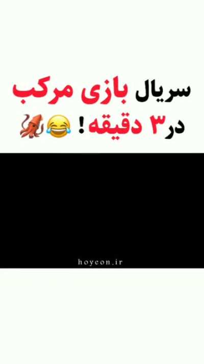 🤣🤣🤣