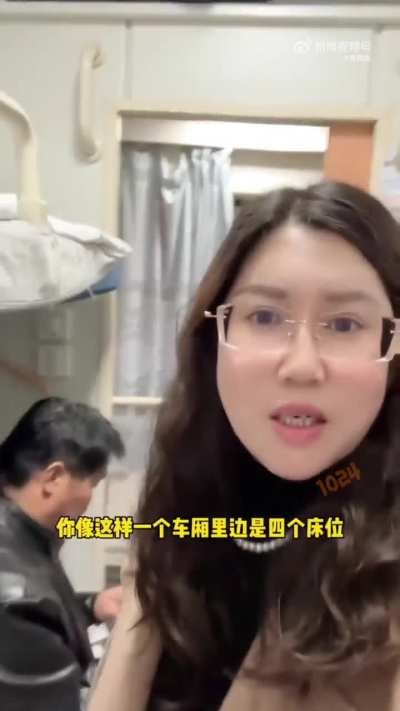 卧铺车厢都<wbr>是男乘客，<wbr>吐槽没有安<wbr>全感，真拿<wbr>自己当回事<wbr>了