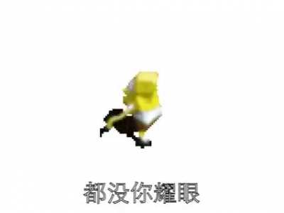 super idol Spongebob