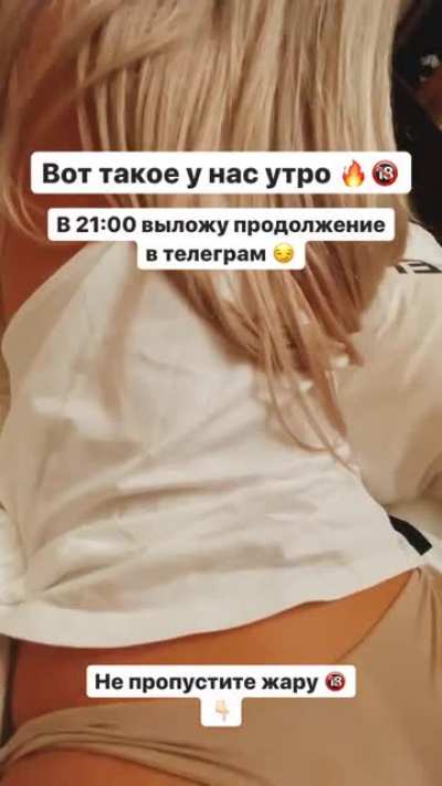 🤯🍑