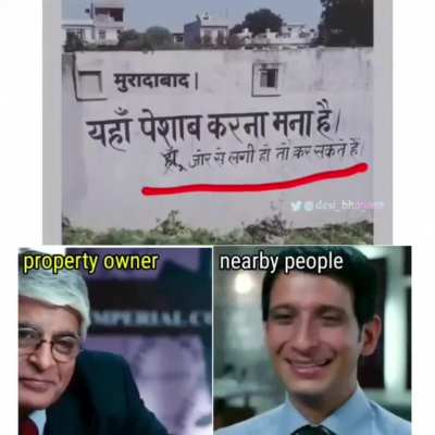 Humanity