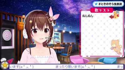 Sora-Chan's Super Cute Eigo Intro