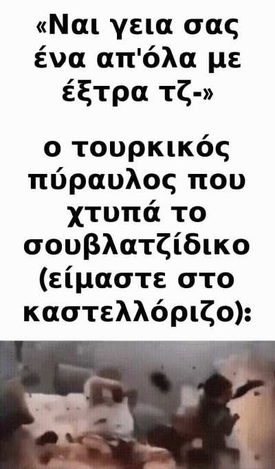 It is what it is