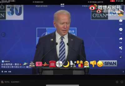难绷