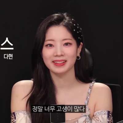 Dahyun