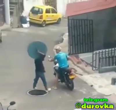 У- ум