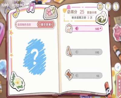 In the CN version of the 