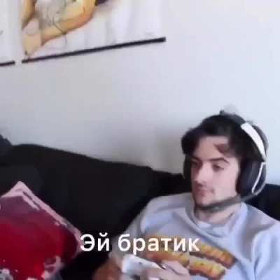 Сводный брат
