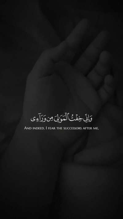 Quran recitation