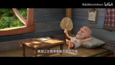 八九六十四？怪不得强哥那么穷！