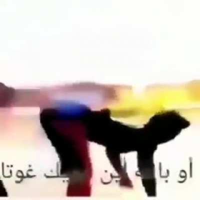 When