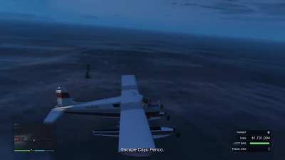 Okay so, my friend and I spotted the Loch Ness Monster during our escape during the heist.