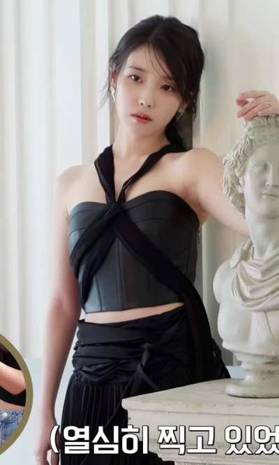IU