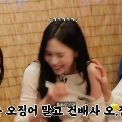 Confused Mina 😄