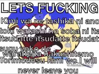 kimi wa ne
