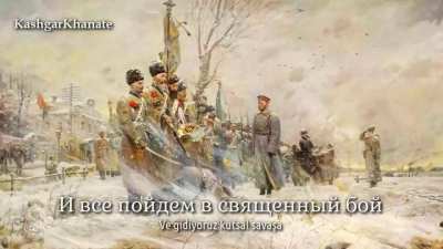Beyaz Ordu-<wbr>Proşç<wbr>aniye Slavyanki