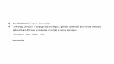 Reddit глазами деда.