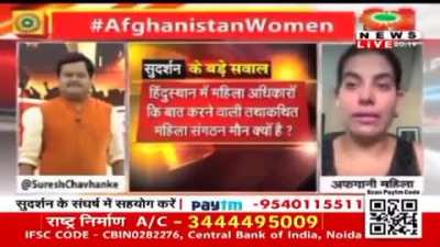 Indian citizenship for Afghan women in exchange of converting and marrying - Indian media on live stream
