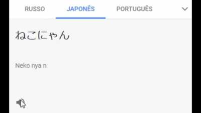 Nego kwaii?