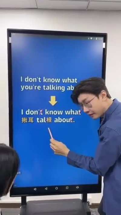 English 