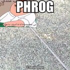 phrog