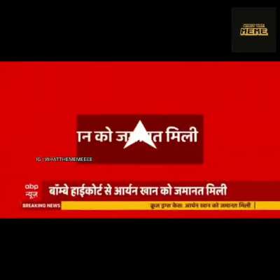 Hold Up Wait a Minute! #ironkhanboltipublic