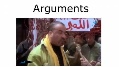 ARGUMENTS