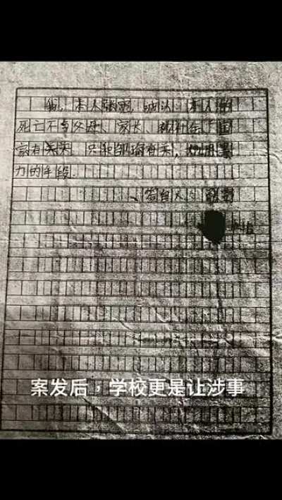 趁着唐山晶哥的热度，再转一次这个江西晶哥的冤情，唐山晶哥放跑嫌犯被判刑，而这个晶哥的独子被原九江市双峰小学老师邹瑜长期虐待、暴力侮辱，导致跳楼身亡，邹瑜事后还故意和班主任一起消灭录像证据，指使其他老师作伪证，往去世学生身上泼脏水，污蔑其是差生，而办案晶哥为了息事宁人，玩忽职守，有意掩盖罪证。同时，邹瑜还收受学生家长贿赂吃请，贪污腐败，最终却被无罪释放，简直天理难容！这位晶哥为了给儿子讨公道，辞去公职多次举实名举报，依然不能将杀人凶手绳之以法
