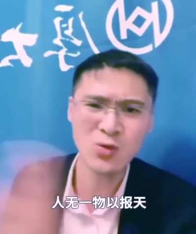 翔子能处