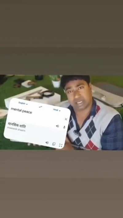 truu hai