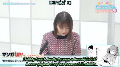 Tomori Kusunoki saying 
