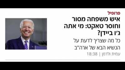 התפוז המעצבן לצפייה ישירה 720