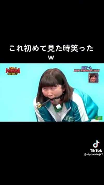 Outo.....