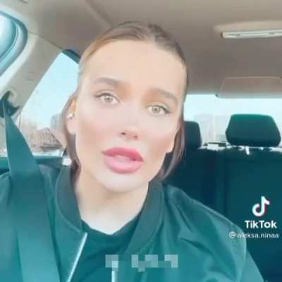 Какая боль...