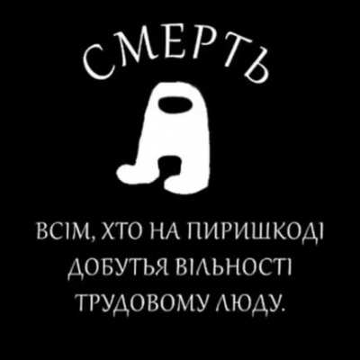 Sus free territory