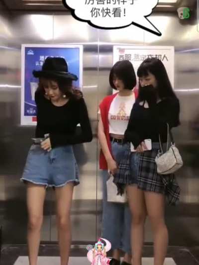 Elevating an outfit