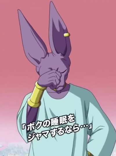 LR PHY Pajama Beerus will be getting a voiced Entrance Animation