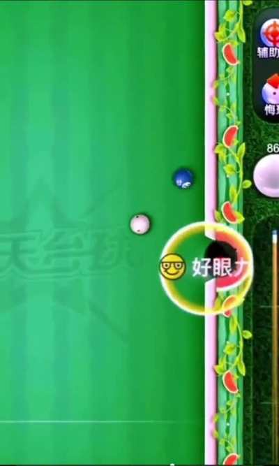 blursed_pool